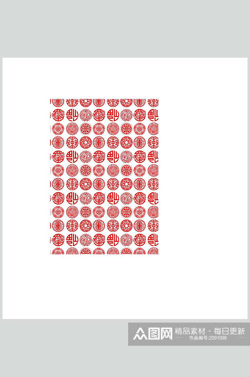 红色福字设计元素素材素材