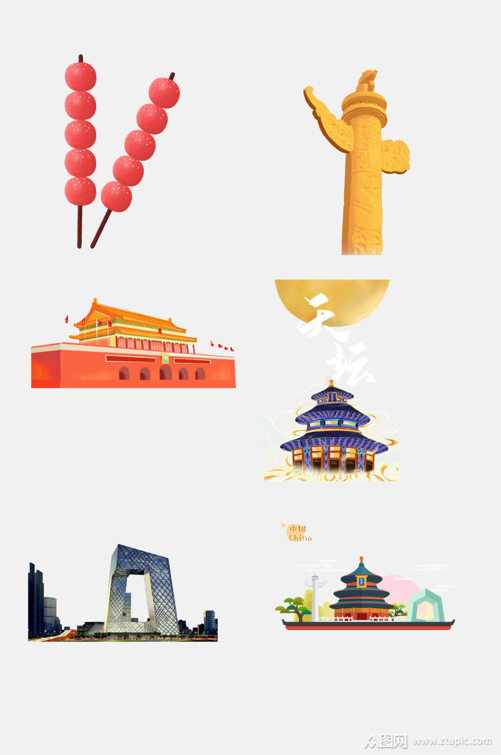 简约北京旅游地标建筑免抠元素