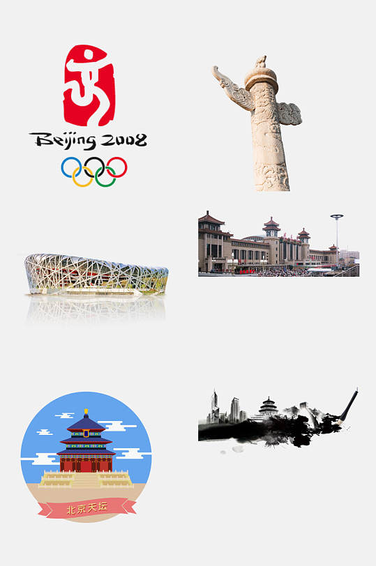 北京旅游地标建筑奥运标志免抠元素