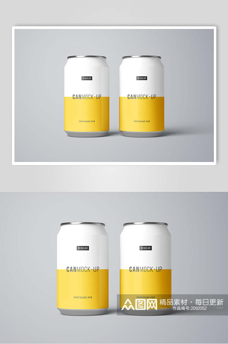 黄白铝制易拉罐包装样机效果图素材