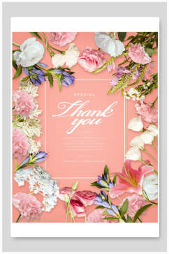 粉色花卉春季促销海报