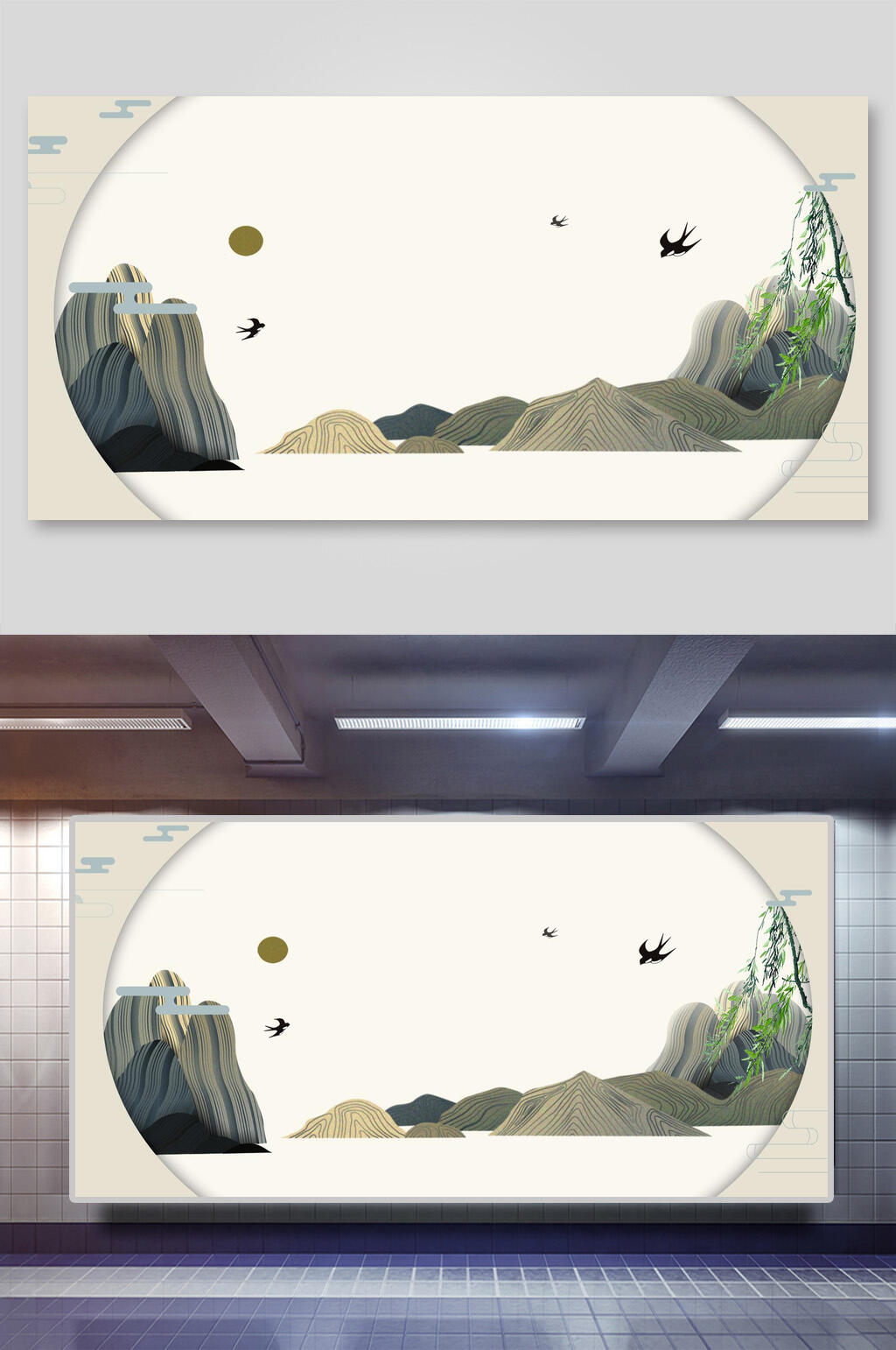 新中式鎏金山水飞禽免抠背景素材