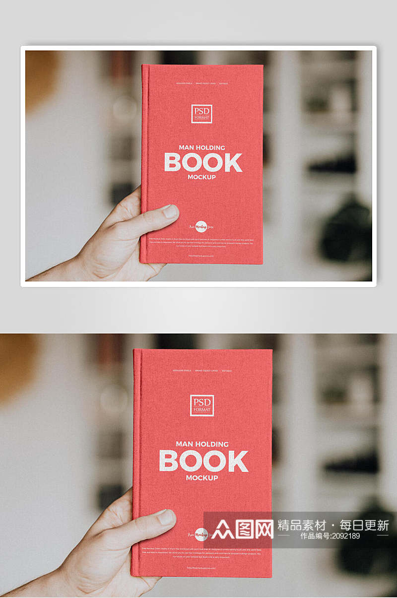 红色精装书籍封面样机效果图素材