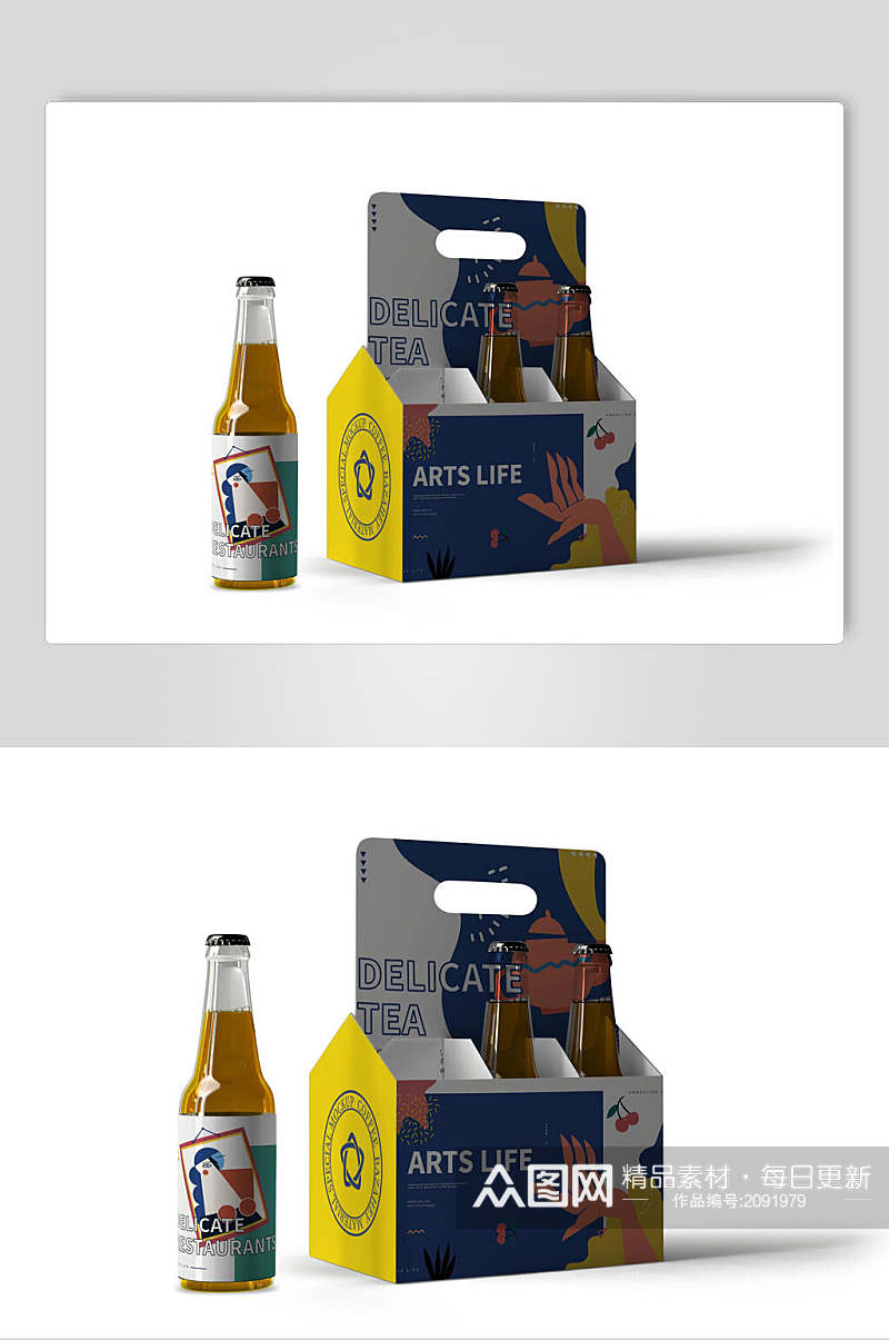 创意时尚啤酒包装样机效果图素材