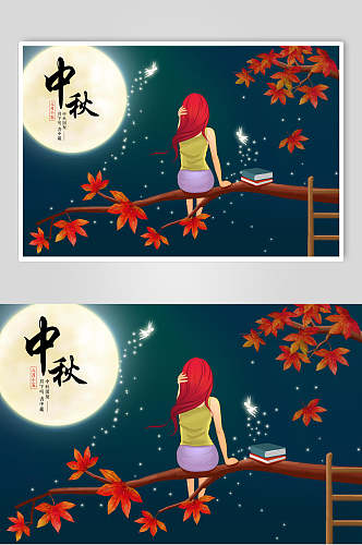 中国风创意赏月传统习俗中秋节插画素材