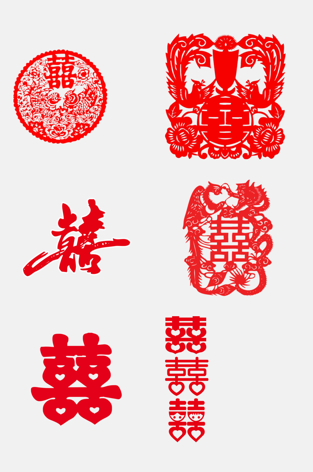 喜字剪纸 画法图片