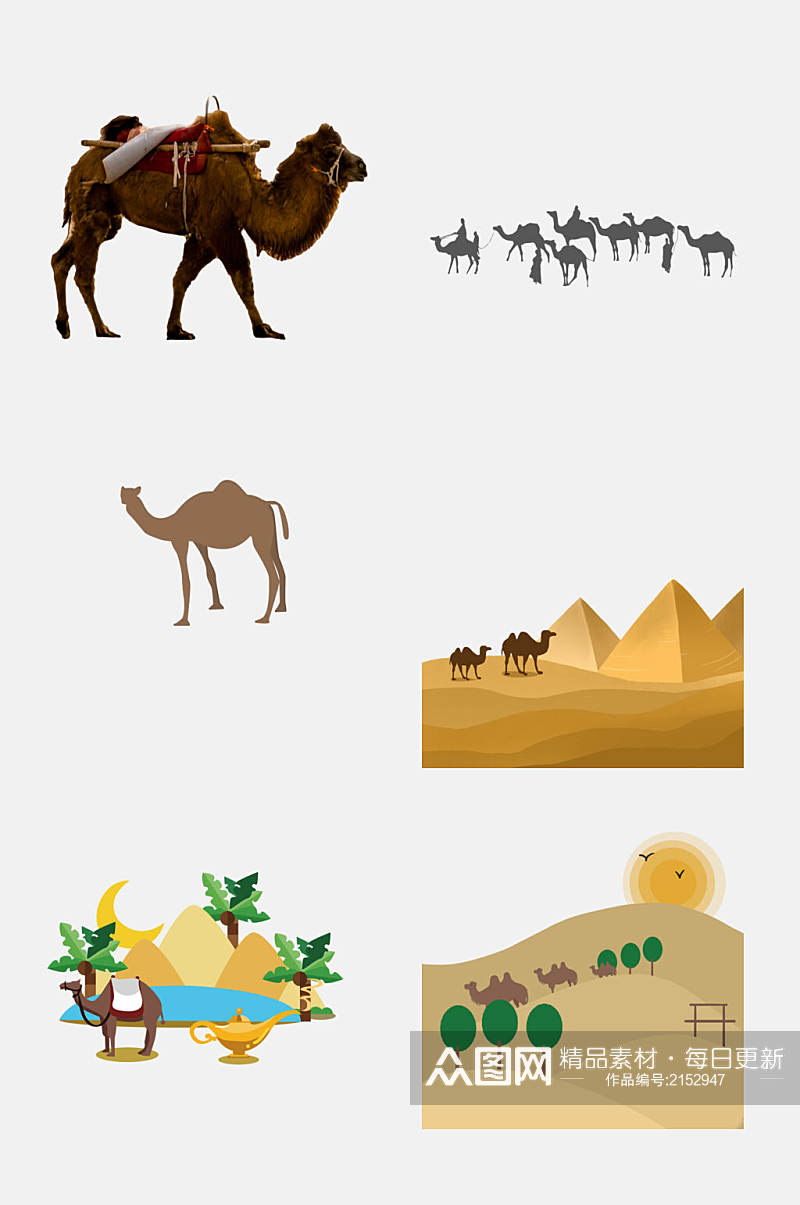 清新骆驼沙漠一带一路免抠元素素材