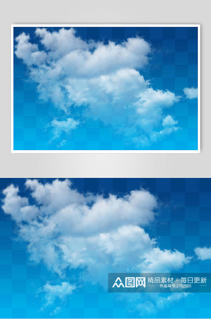 蓝天白云天空云朵素材素材
