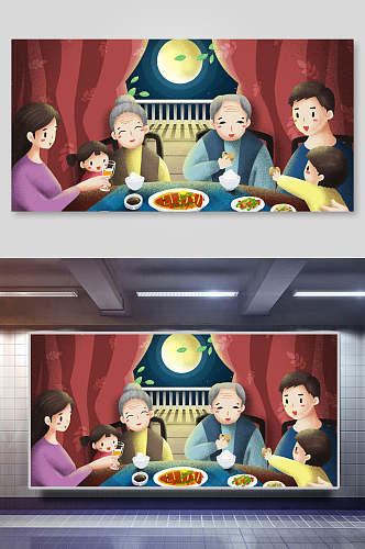 团圆餐中秋节插画素材