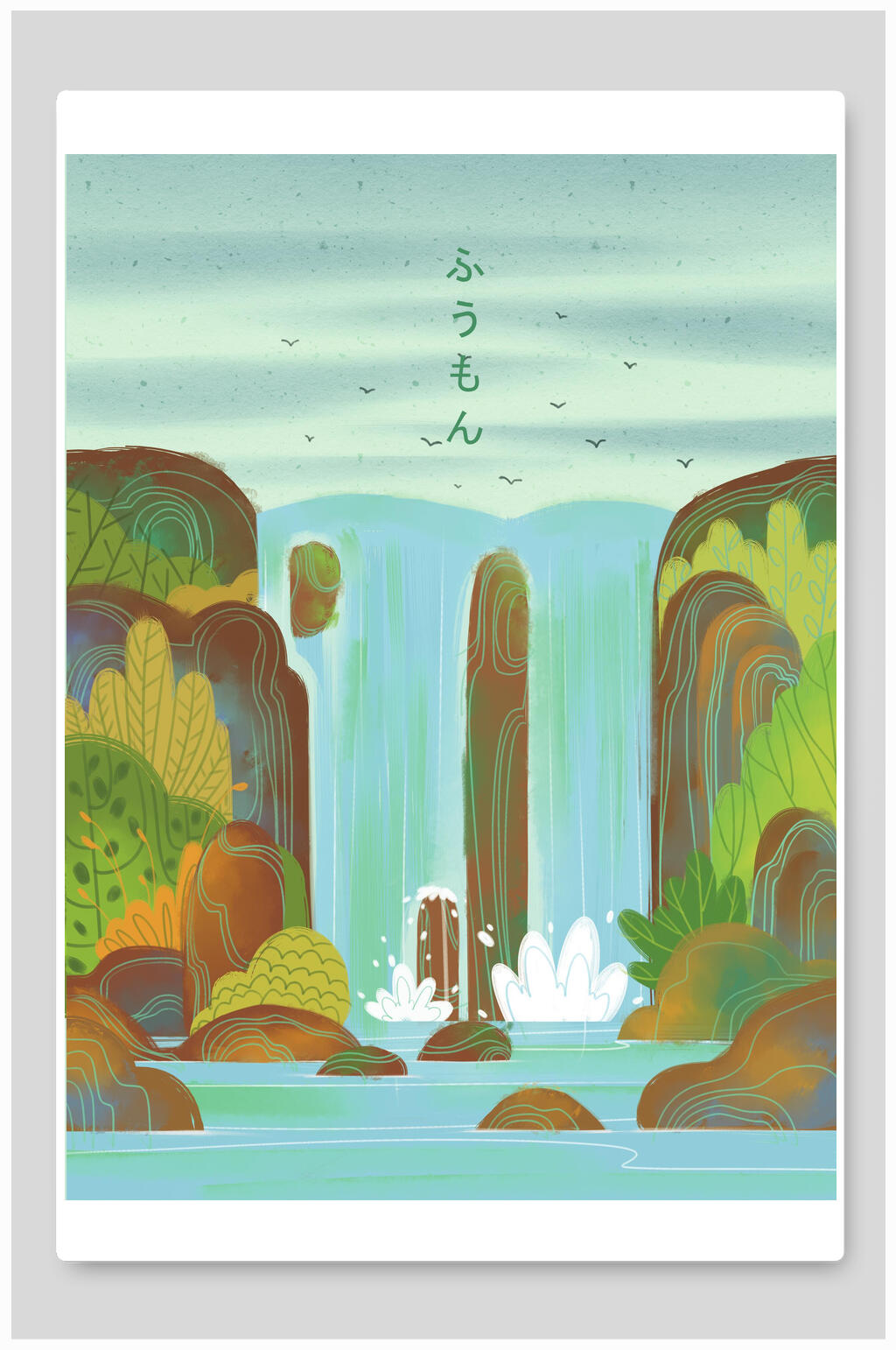 日系小清新瀑布插画素材素材