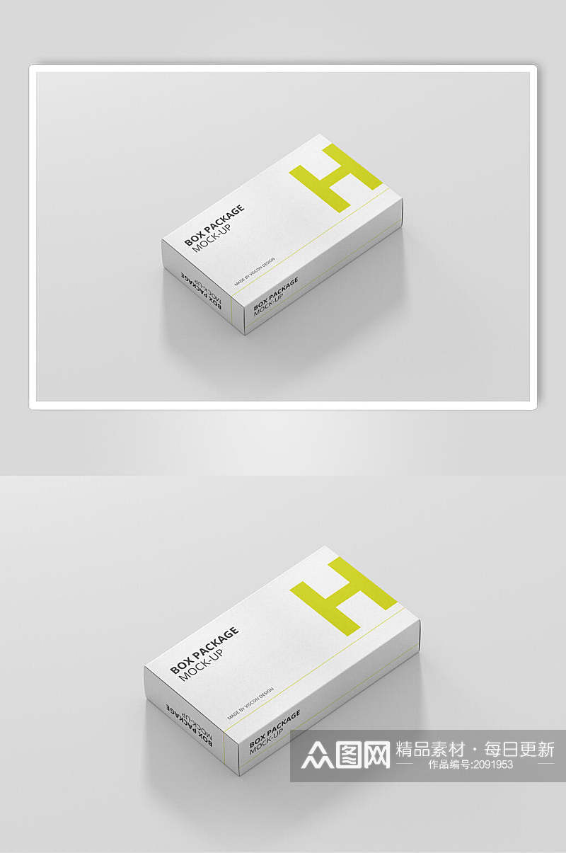 极简黄色LOGO展示药品包装盒样机效果图素材