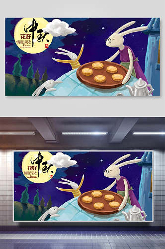 手绘卡通兔子团圆中秋节插画