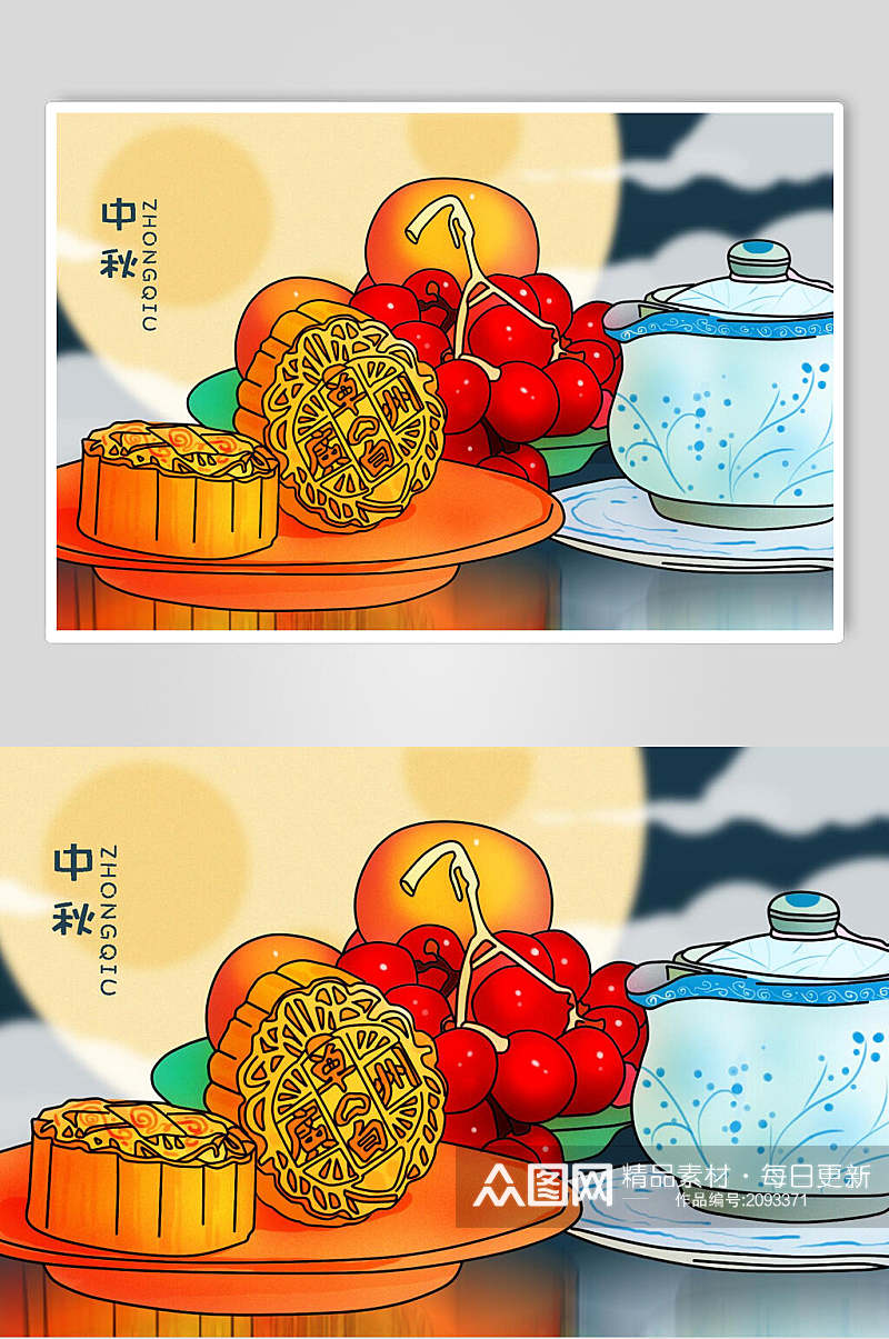 传统味道月饼中秋节插画素材素材