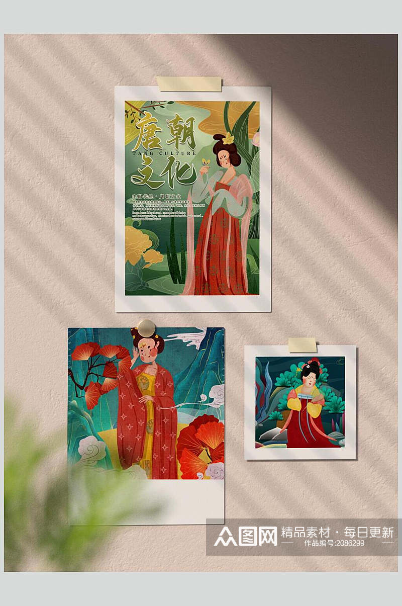唐朝文化相册整套新年文创样机效果图素材