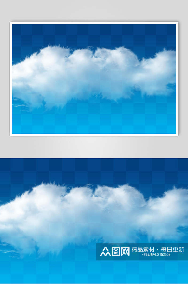 创意唯美蓝天白云云朵素材素材