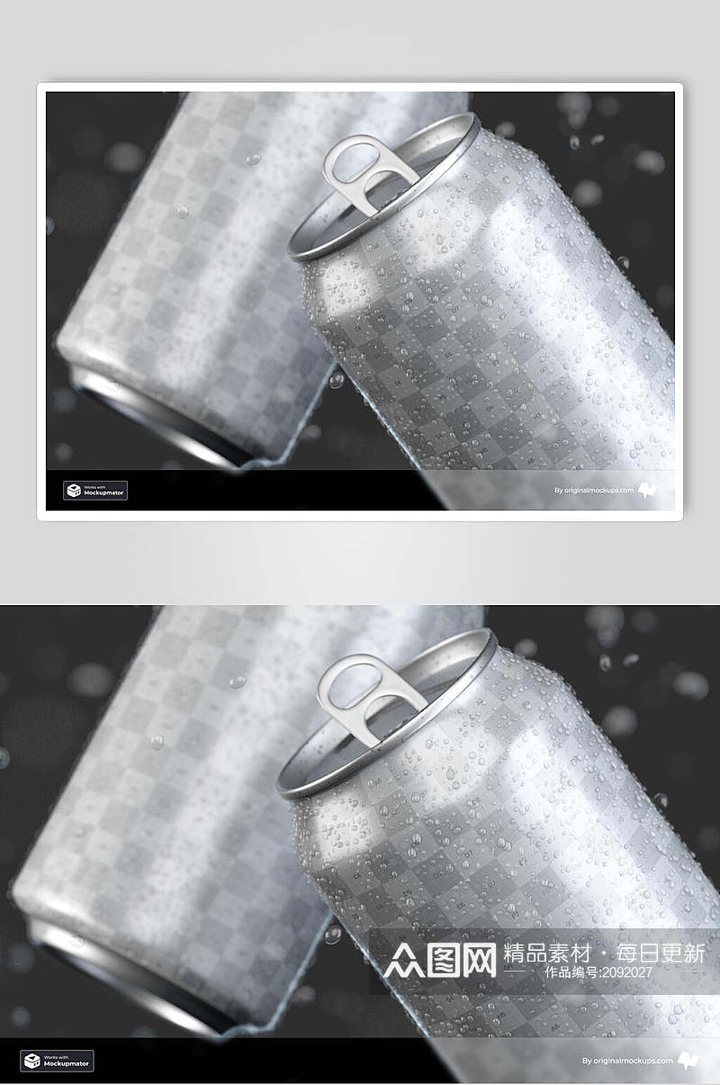 灰色格子风铝制易拉罐包装样机效果图素材