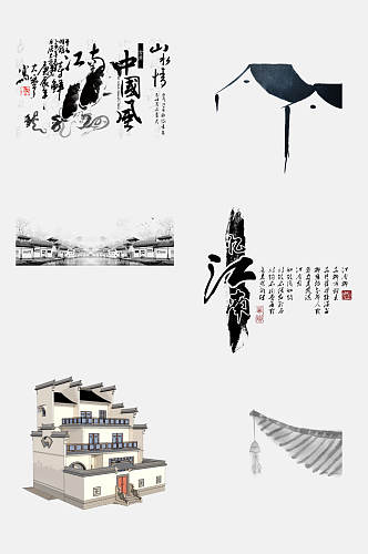 中国风江南水乡徽派建筑设计元素