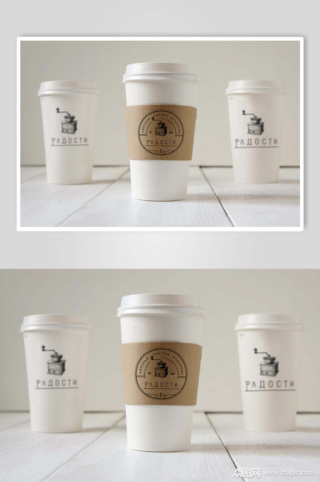 时尚精致奶茶咖啡店样机素材