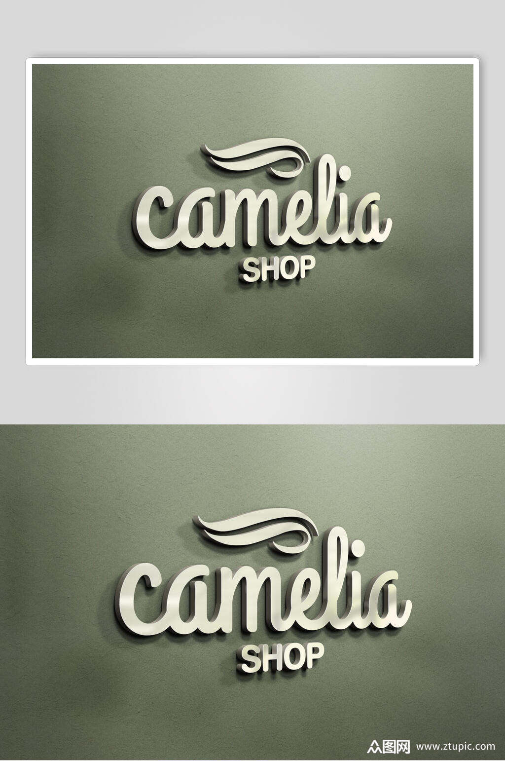 高端logo样机效果图模板下载-编号2090309-众图网