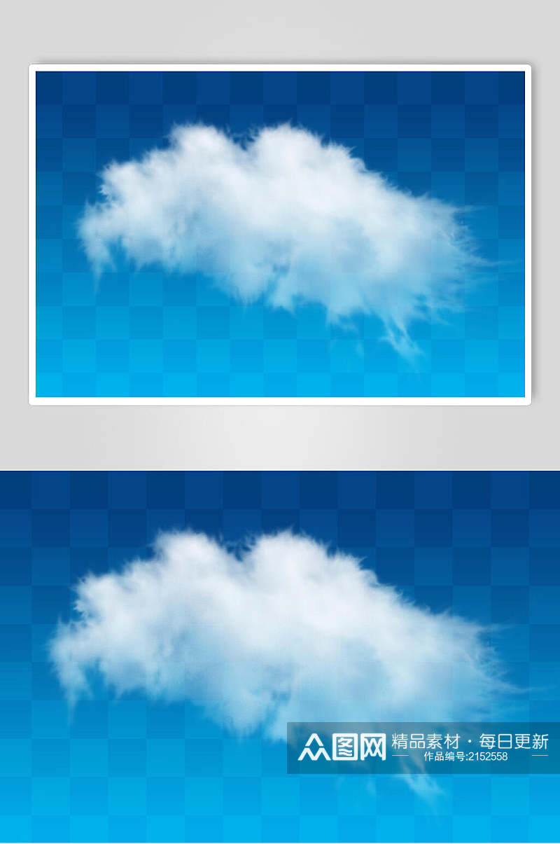 创意唯美蓝天白云天空云朵素材素材