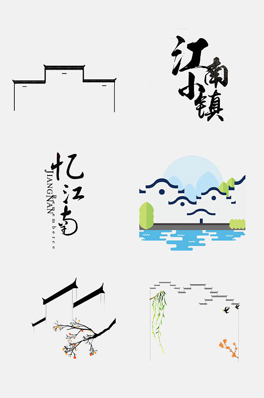 清新江南水乡小镇徽派建筑设计元素