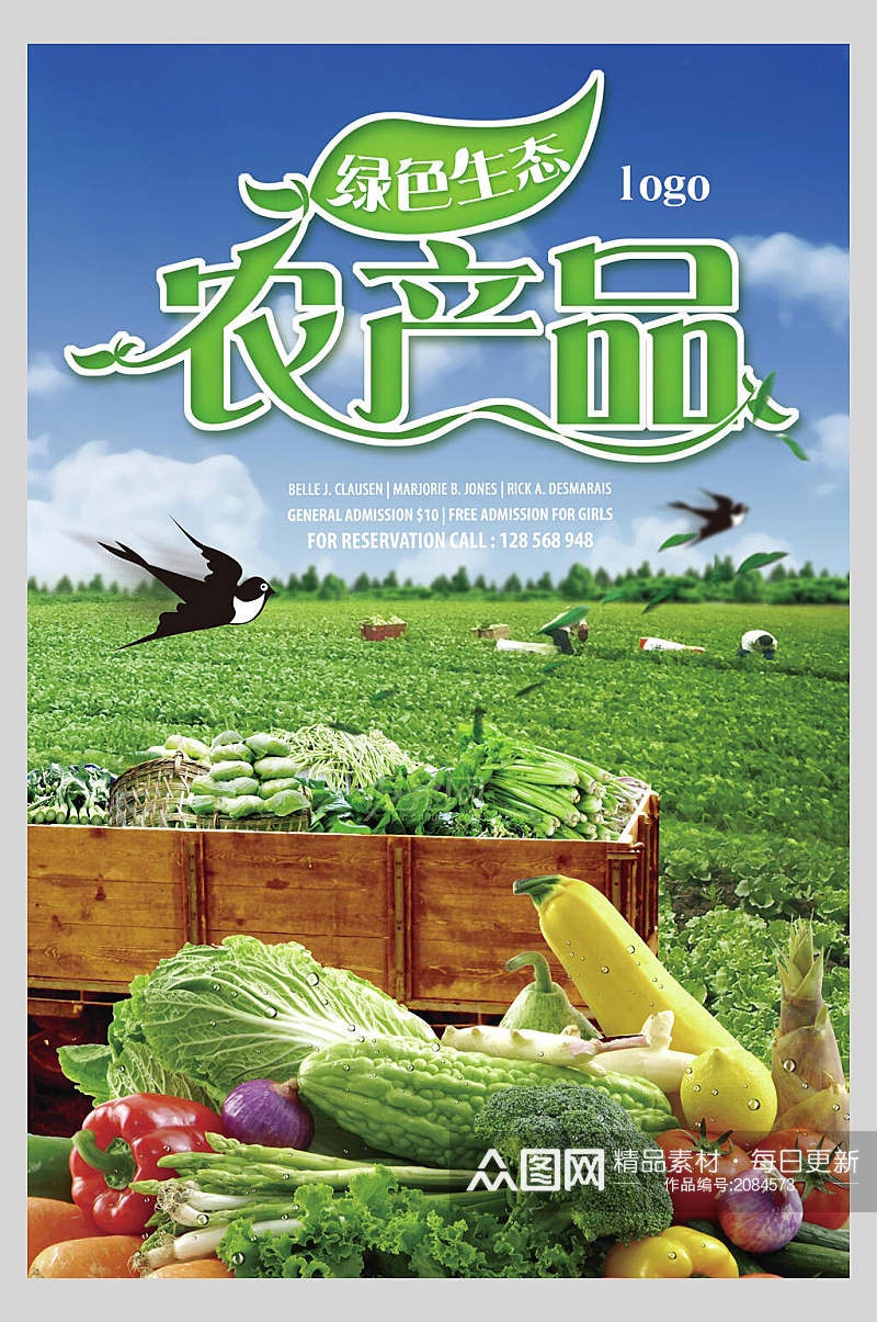 清新绿色生态有机农产品美食促销海报素材
