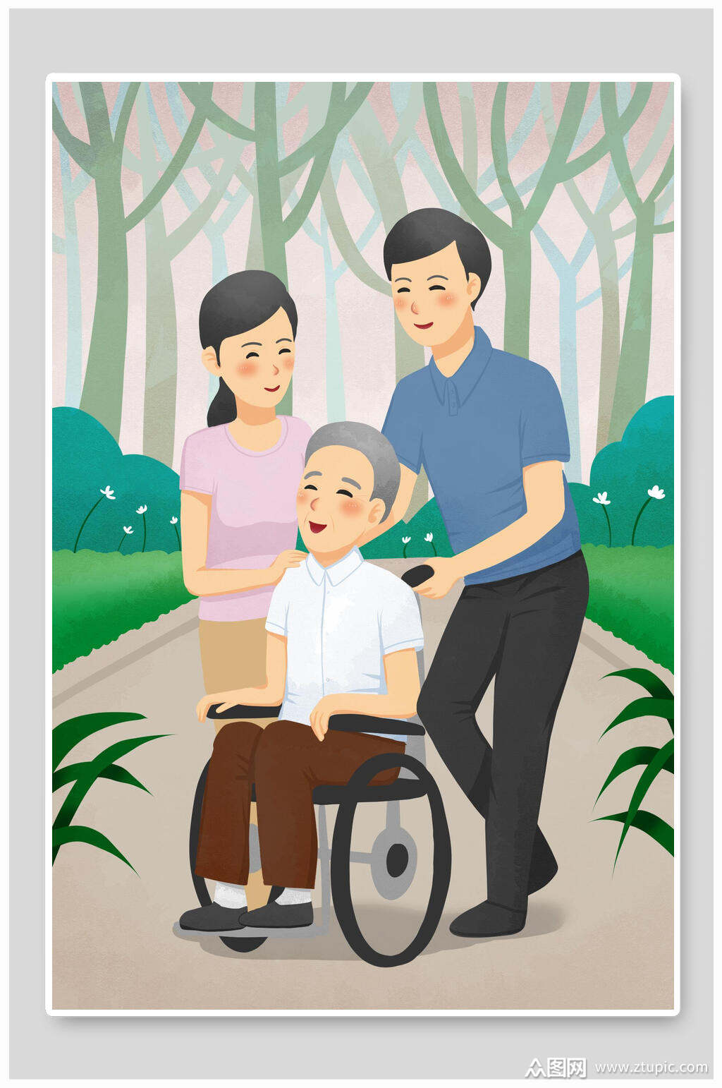 孝敬父母敬老插画