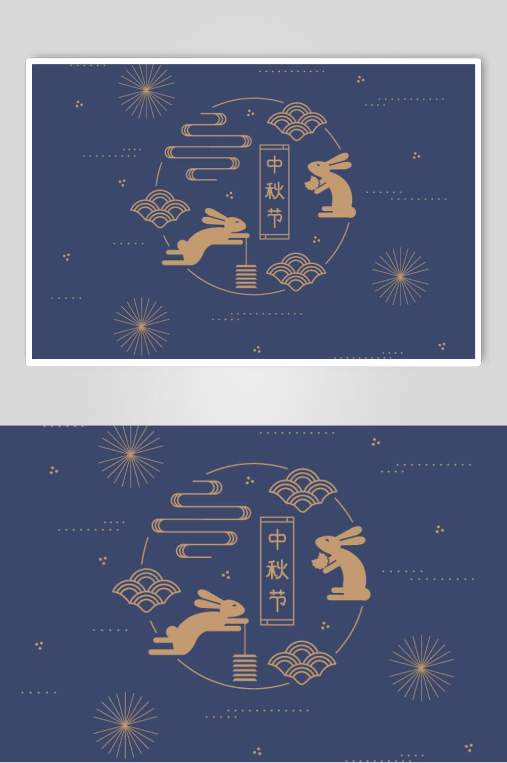 简洁蓝金中秋节矢量设计素材素材