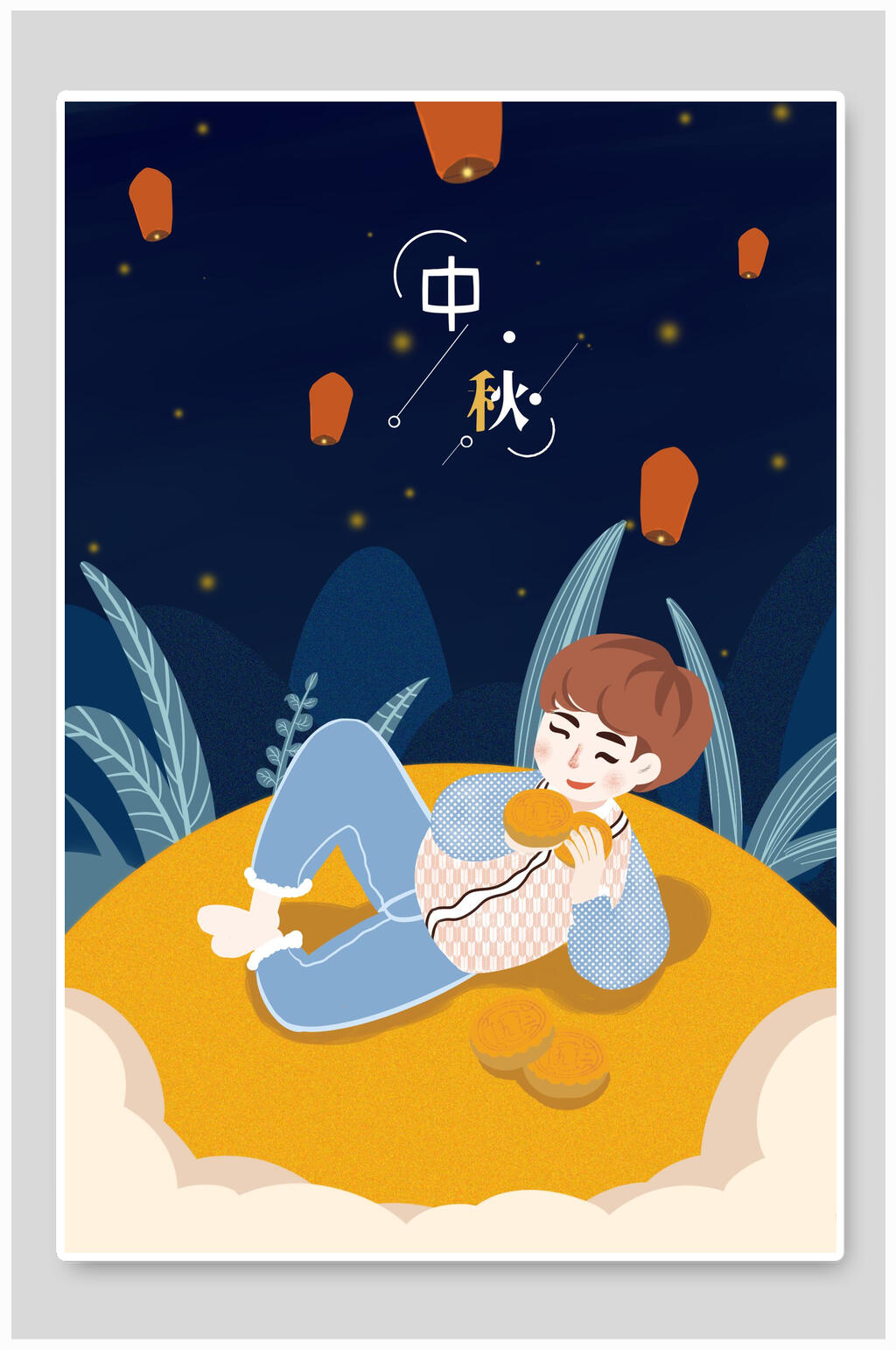 听音乐赏月中秋节插画素材素材