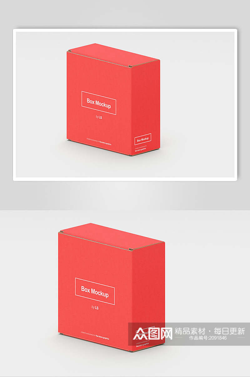 西瓜红纸盒包装盒样机效果图素材