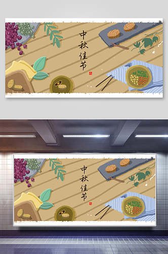中秋佳节传统美食插画素材