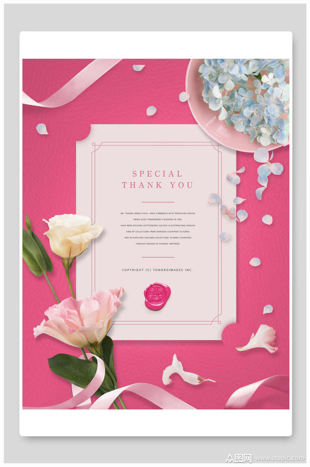 促销海报素材免费下载,本作品是由小红1210上传的原创平面广告素材