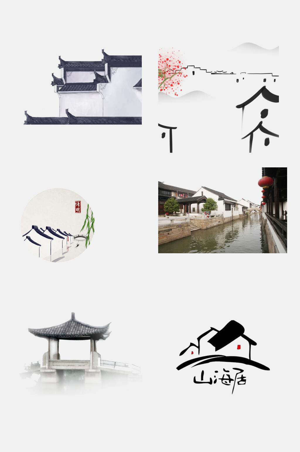 简约黑白江南水乡徽派建筑设计元素素材