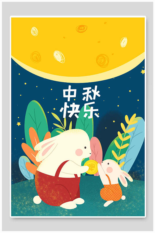 骑行卡通动物玉兔中秋节送礼插画素材