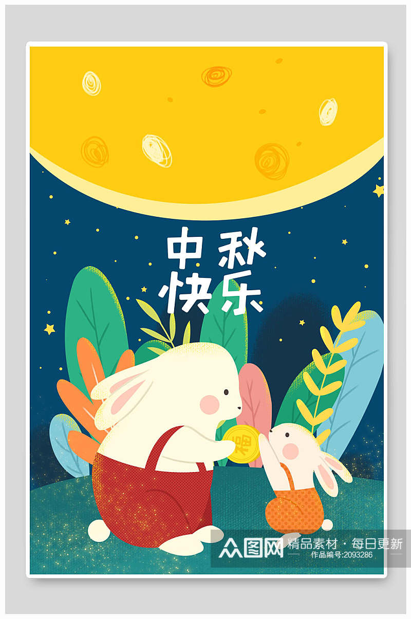 骑行卡通动物玉兔中秋节送礼插画素材素材