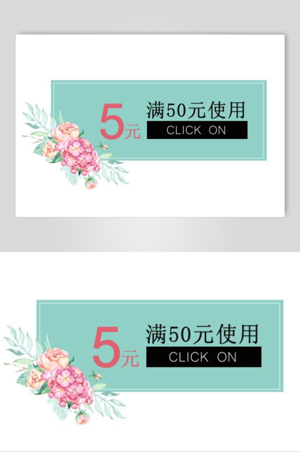 简洁蓝色优惠券电商标签设计元素素材