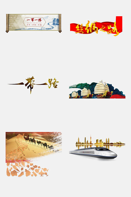 丝绸之路中国图片-丝绸之路中国素材下载-众图网