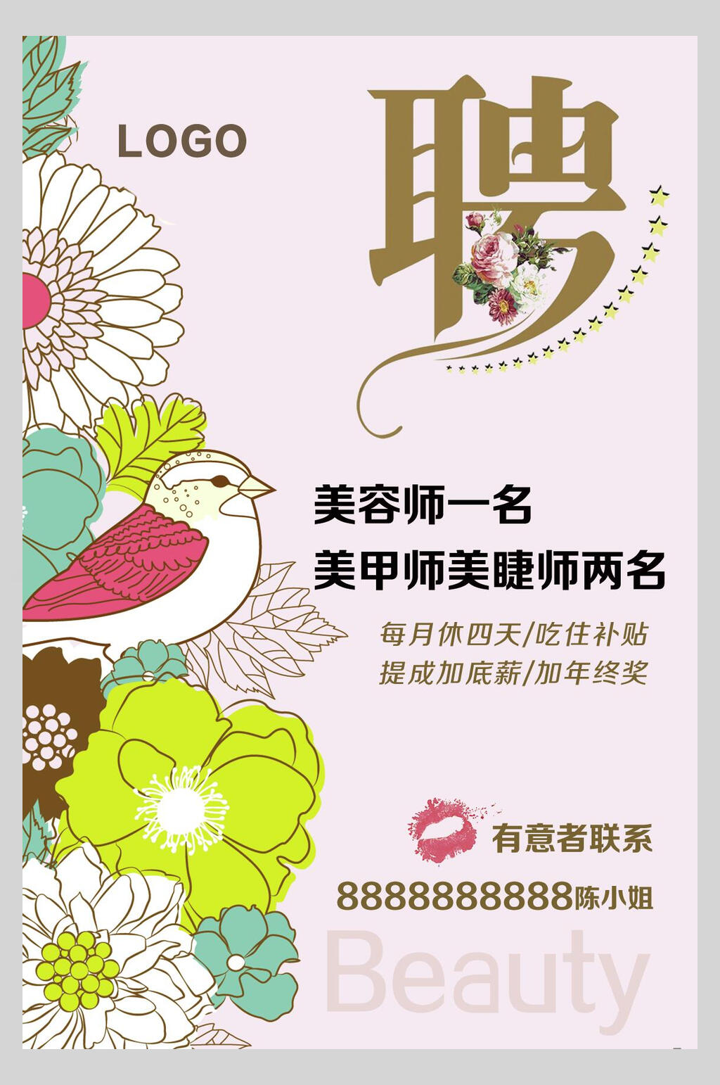 清新花鸟美甲师美容师招聘海报素材