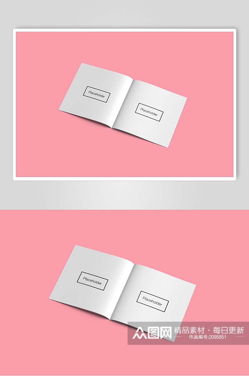 粉色折页画册样机效果图素材