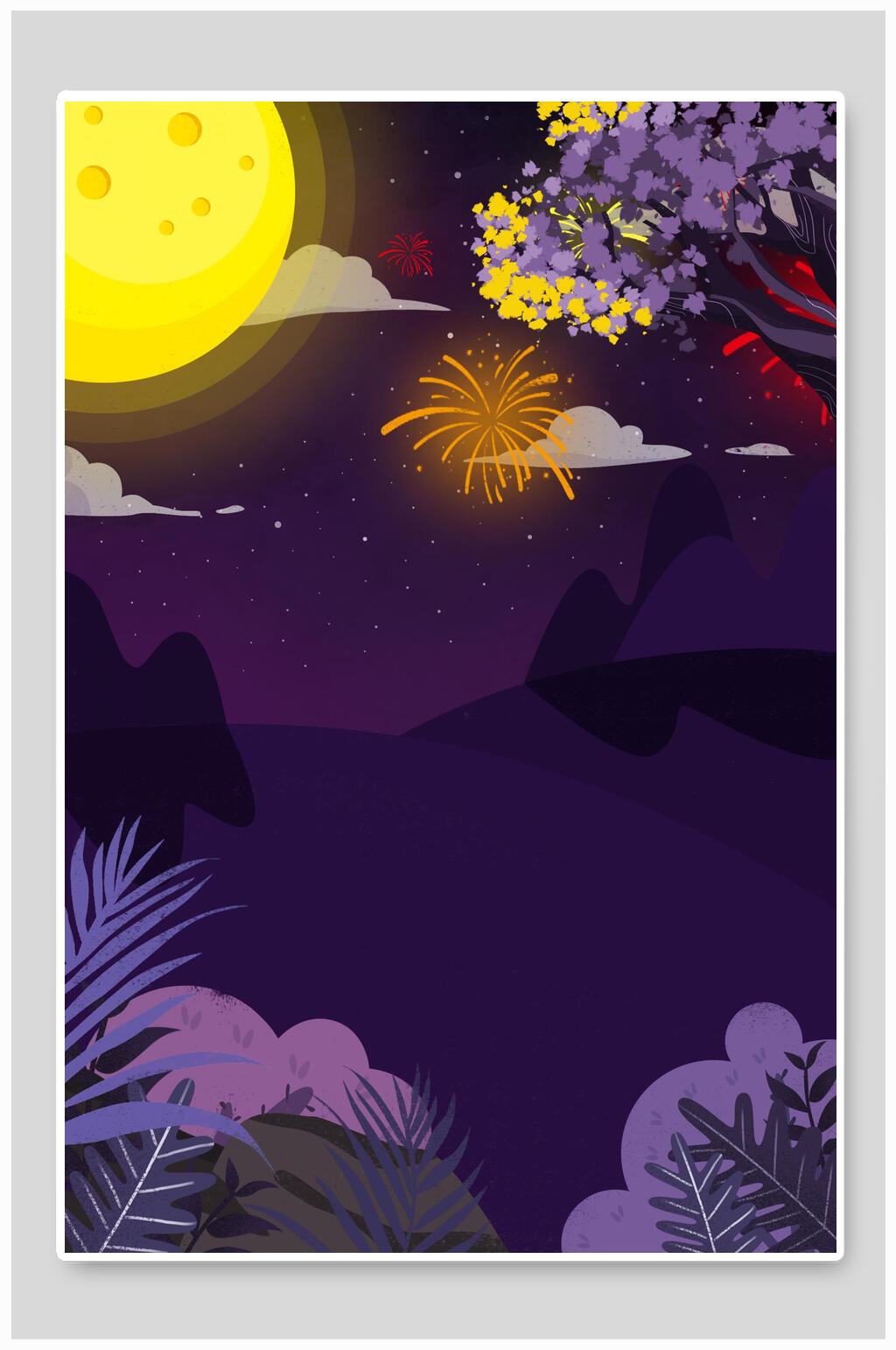 紫色植物中秋节插画素材素材