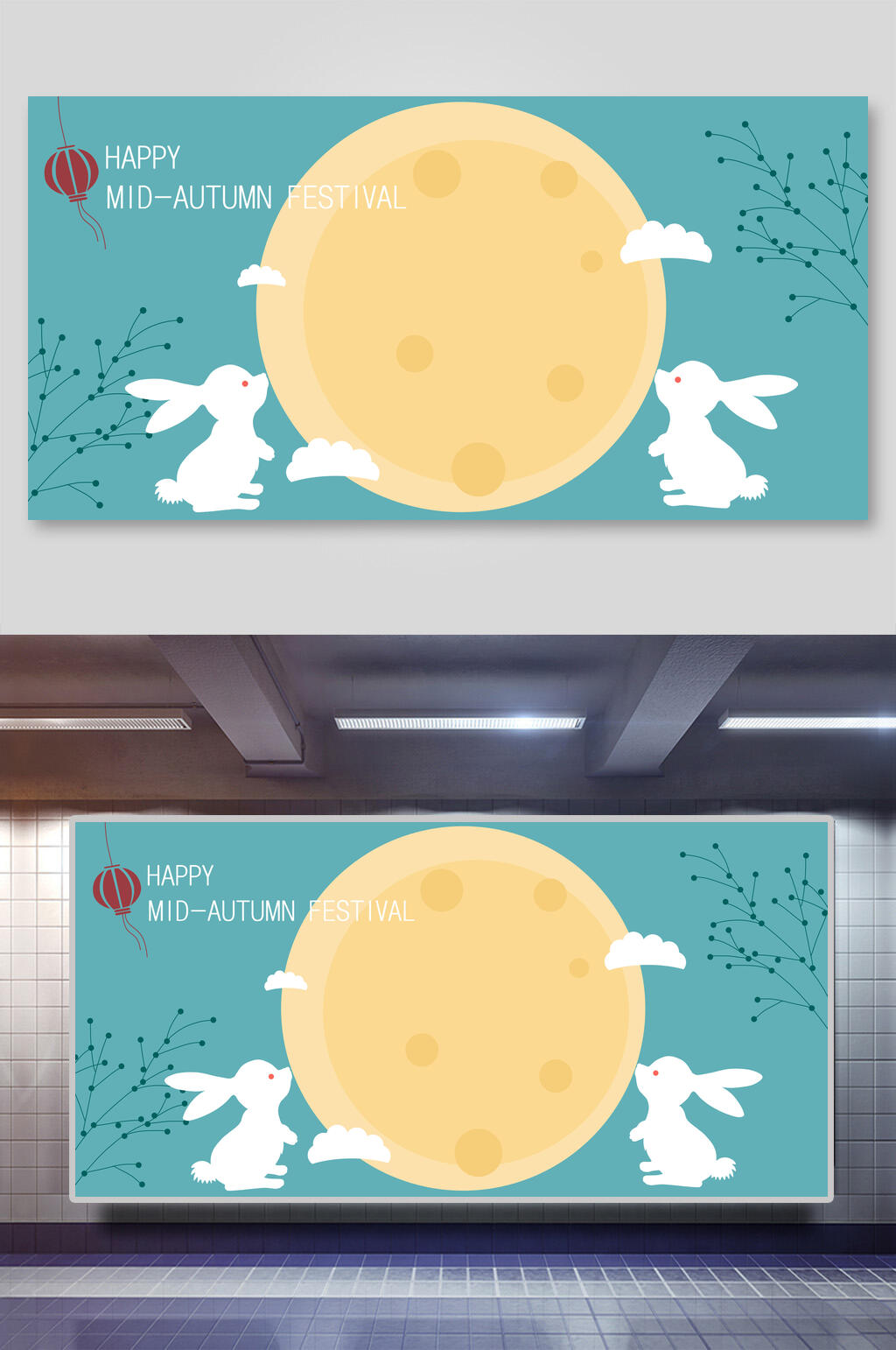 浅蓝色中秋节月亮月饼插画素材素材