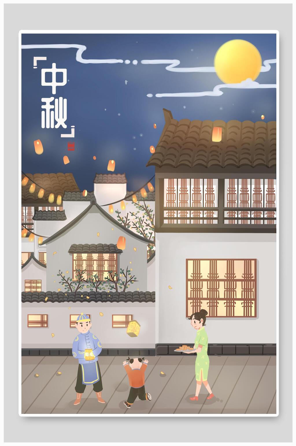 中国风庭院赏月中秋节插画素材素材