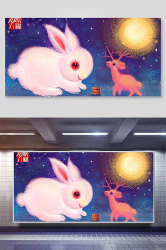 月兔麋鹿月亮中秋节插画素材