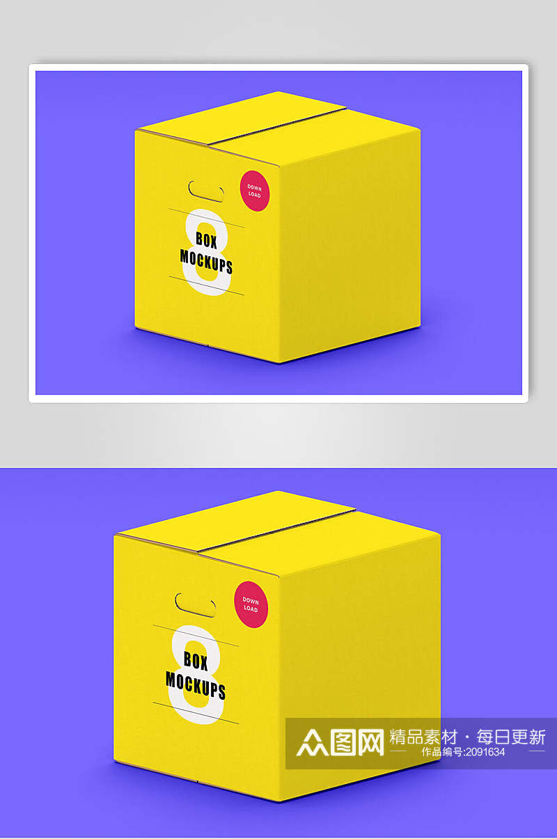 黄色精致纸箱包装盒样机效果图素材