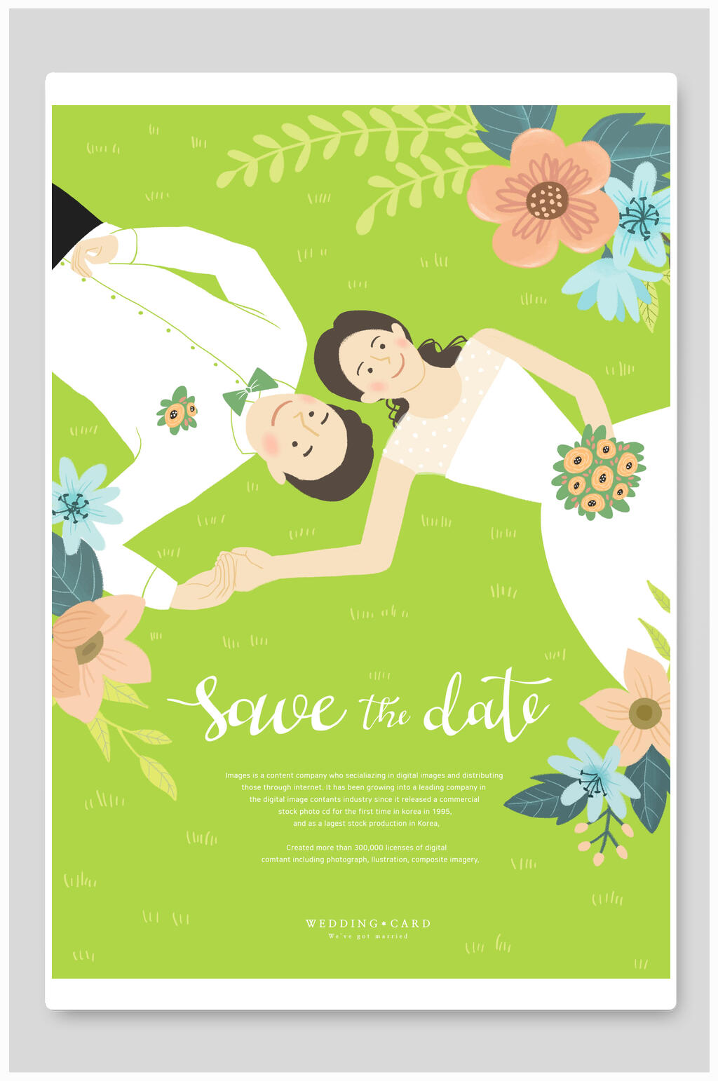 绿色草原手绘婚礼结婚场景插画素材