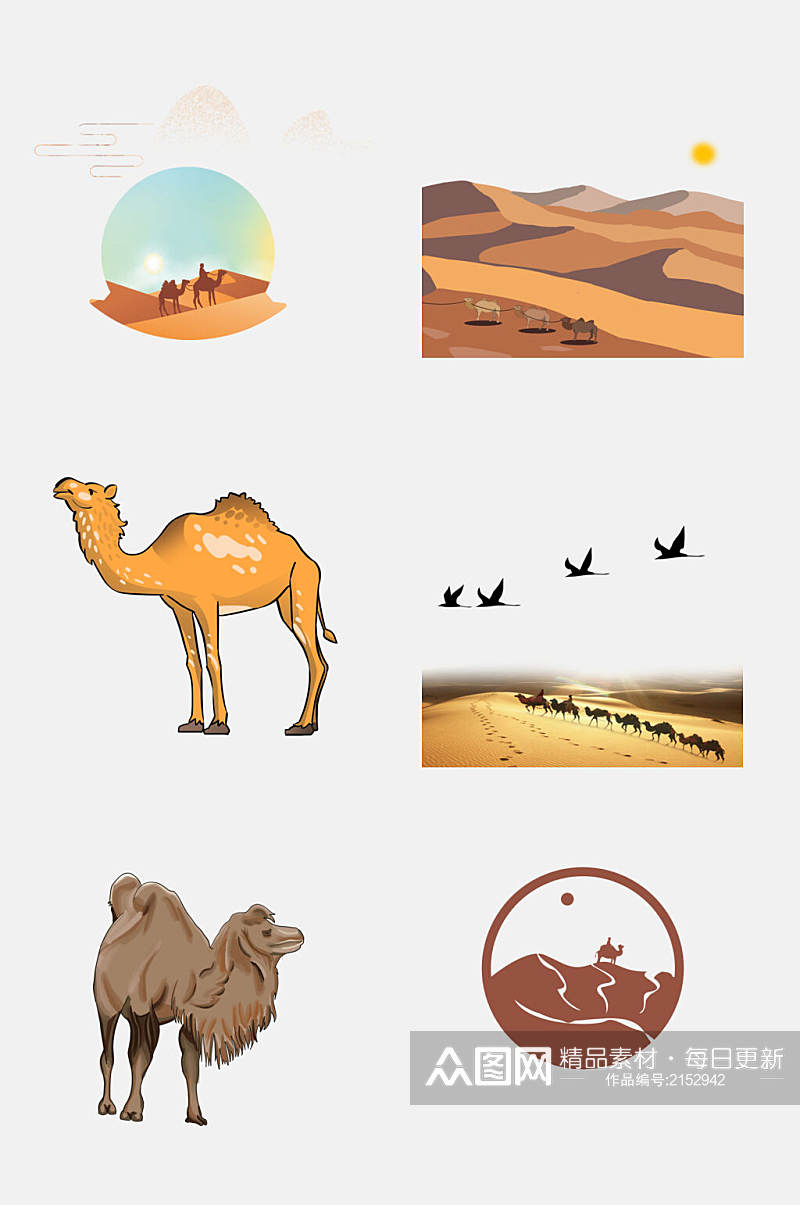 手绘骆驼沙漠一带一路免抠元素素材