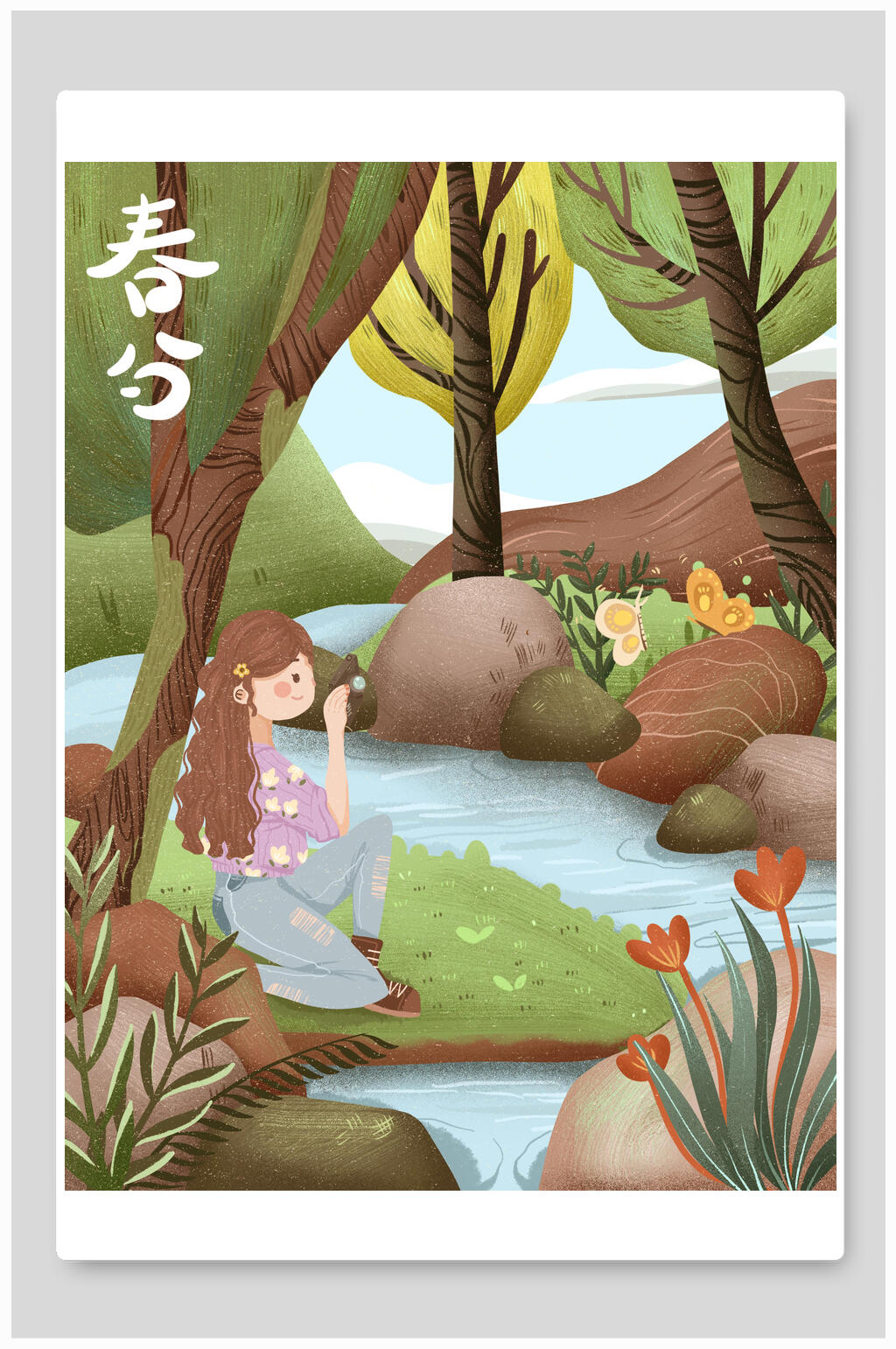 清新植物河流春分节气插画素材素材