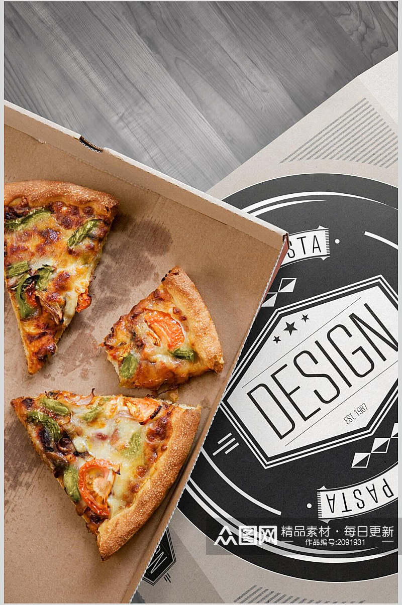 披萨美食包装贴图样机效果图素材