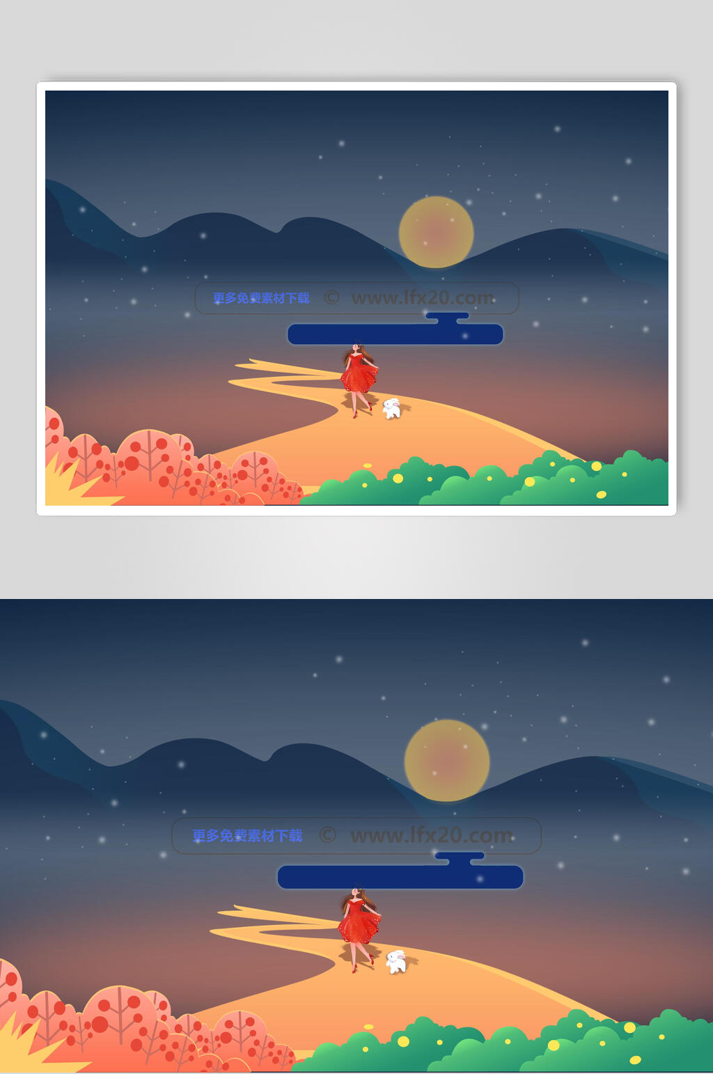时尚中秋节插画素材素材