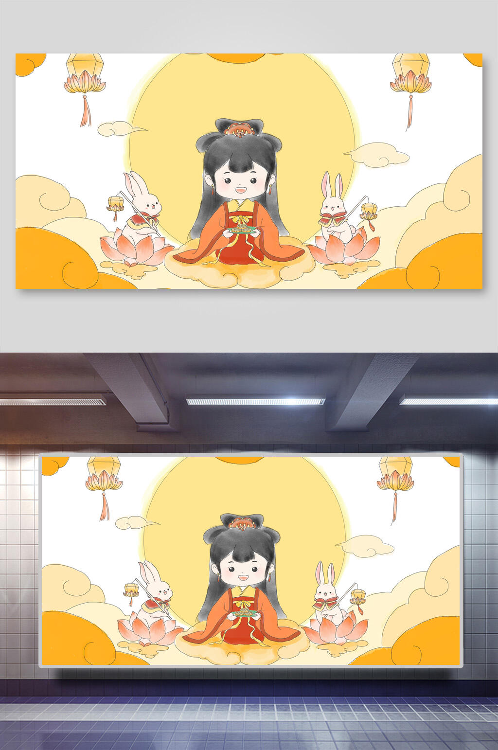 手绘风可爱嫦娥中秋节插画素材